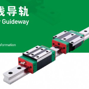 上銀導軌HGW30CB